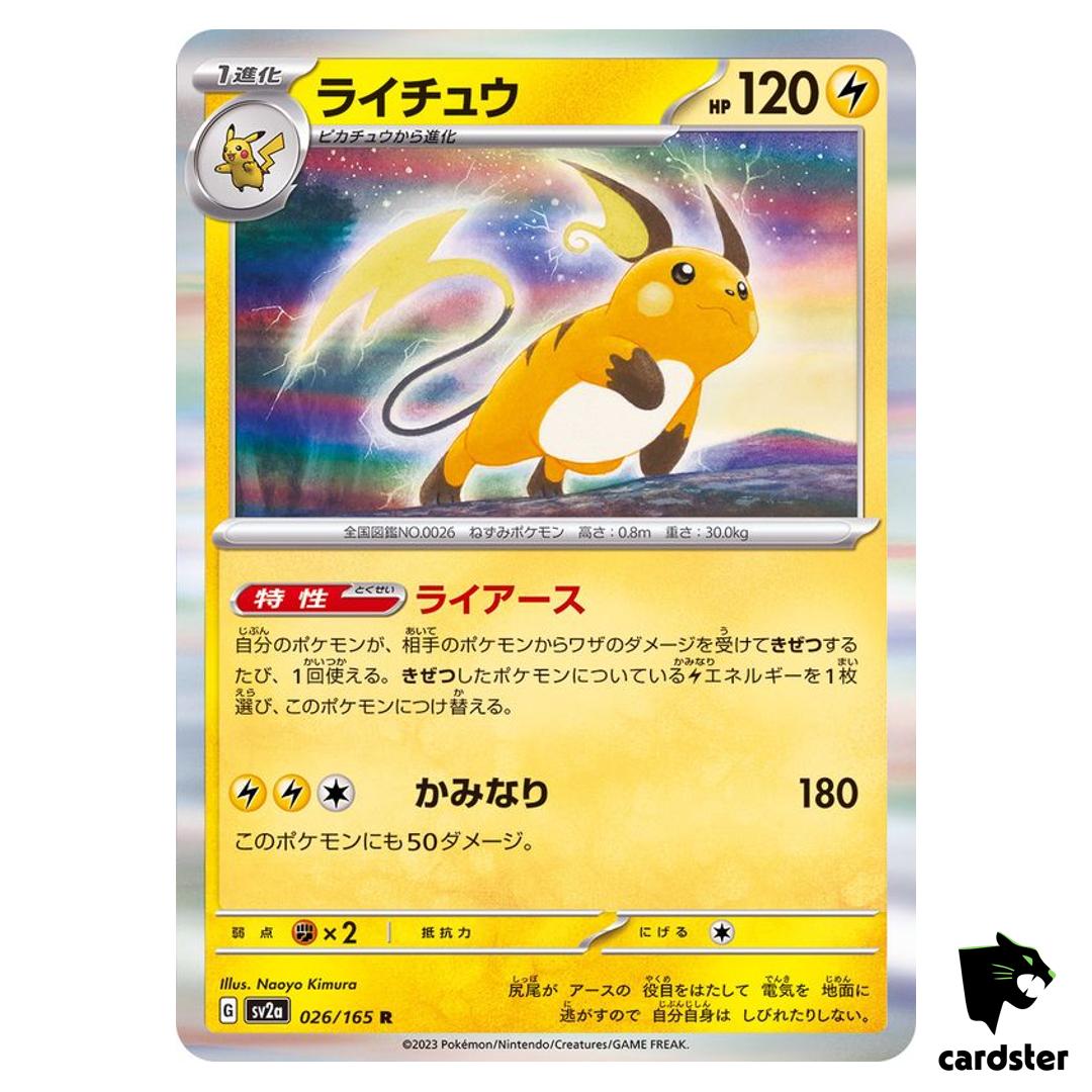 REGULAR Raichu R 026/165 Pokemon 151 SV2a Japan