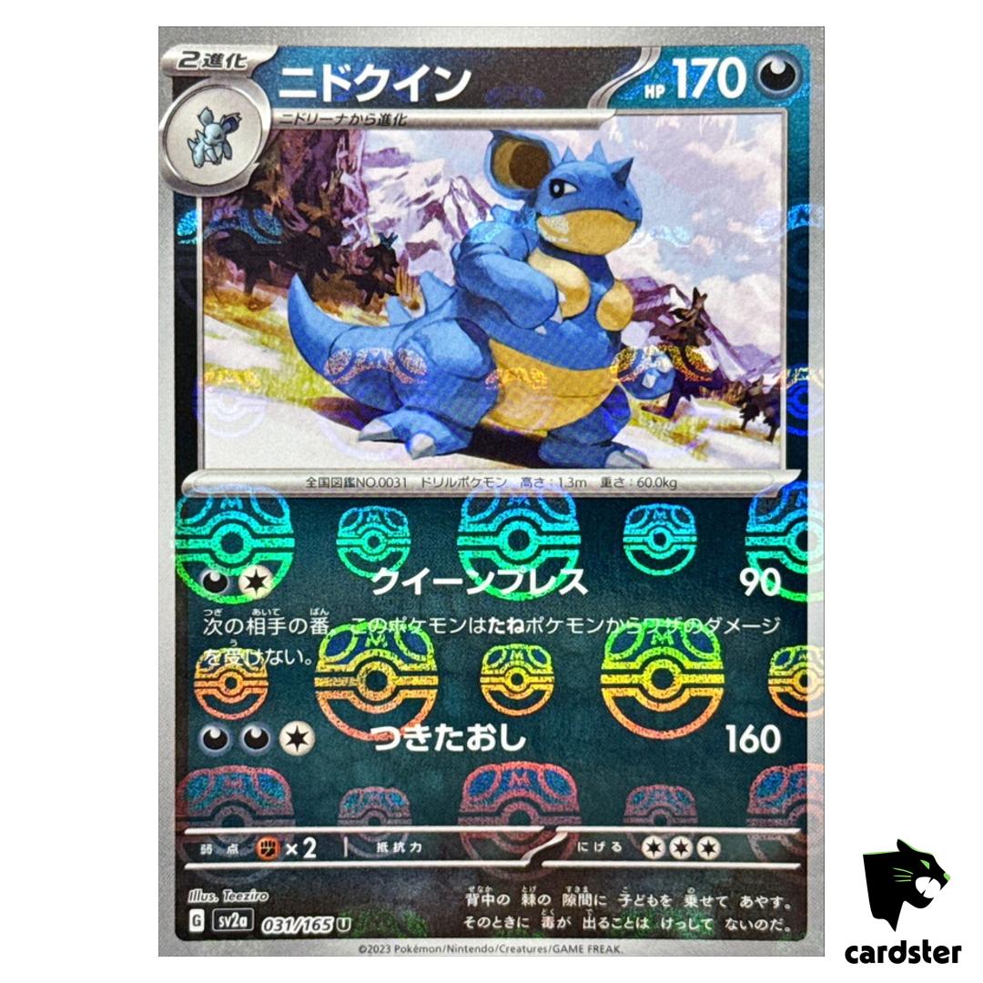 MASTER BALL REVERSE HOLO Nidoqueen U 031/165 Pokemon 151 SV2a Japan