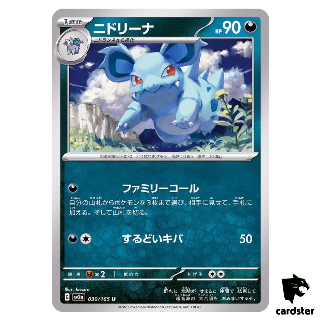 REGULAR Nidorina U 030/165 Pokemon 151 SV2a Japan