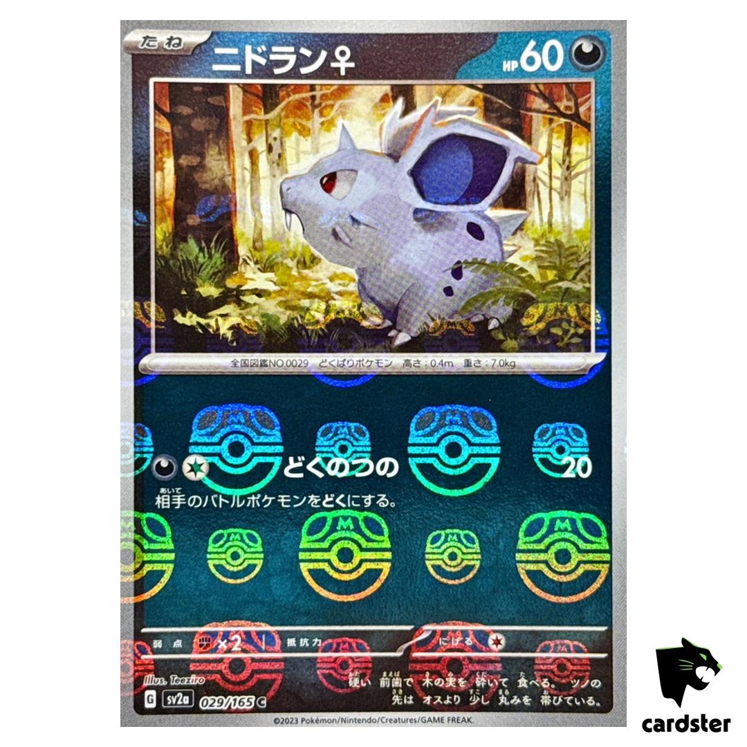MASTER BALL REVERSE HOLO Nidoran Female C 029/165 Pokemon 151 SV2a Japan