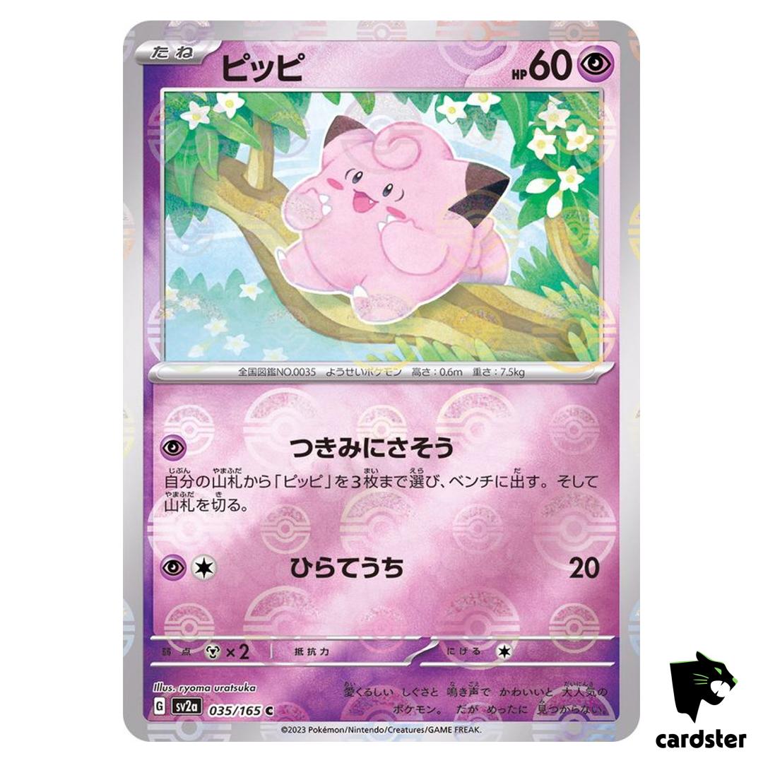 REVERSE HOLO Clefairy C 035/165 Pokemon 151 SV2a Japan Card