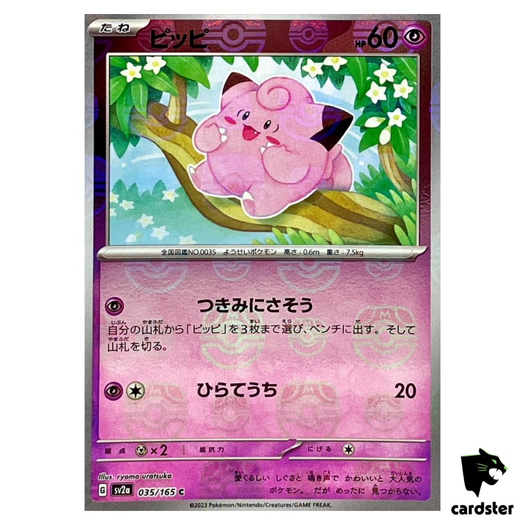 MASTER BALL REVERSE HOLO Clefairy C 035/165 Pokemon 151 SV2a Japan