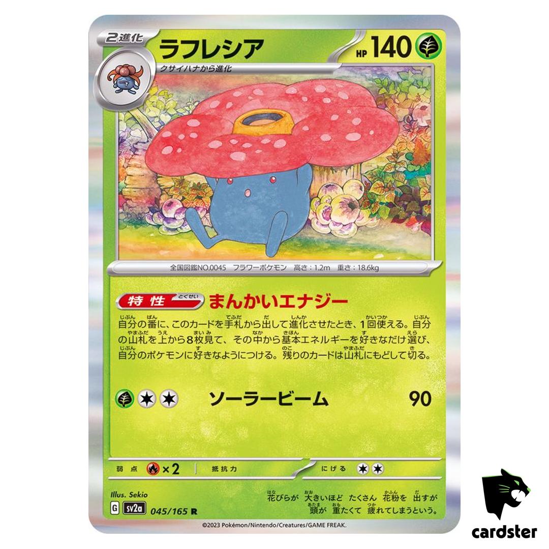 REGULAR Vileplume R 045/165 Pokemon 151 SV2a Japan