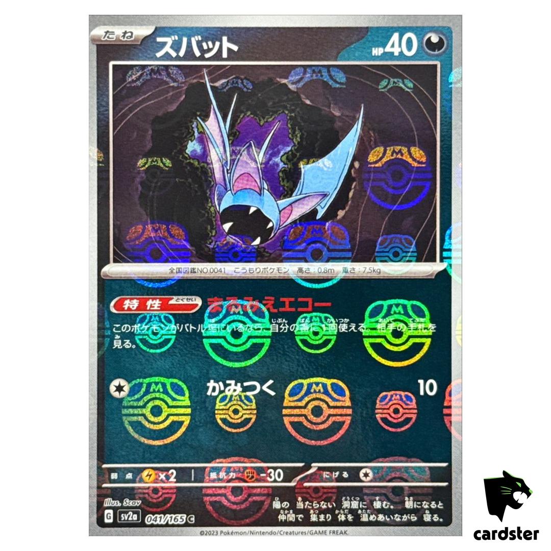 MASTER BALL REVERSE HOLO Zubat C 041/165 Pokemon 151 SV2a Japan