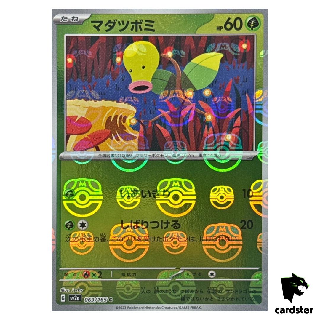 MASTER BALL REVERSE HOLO Bellsprout C 069/165 Pokemon 151 SV2a Japan