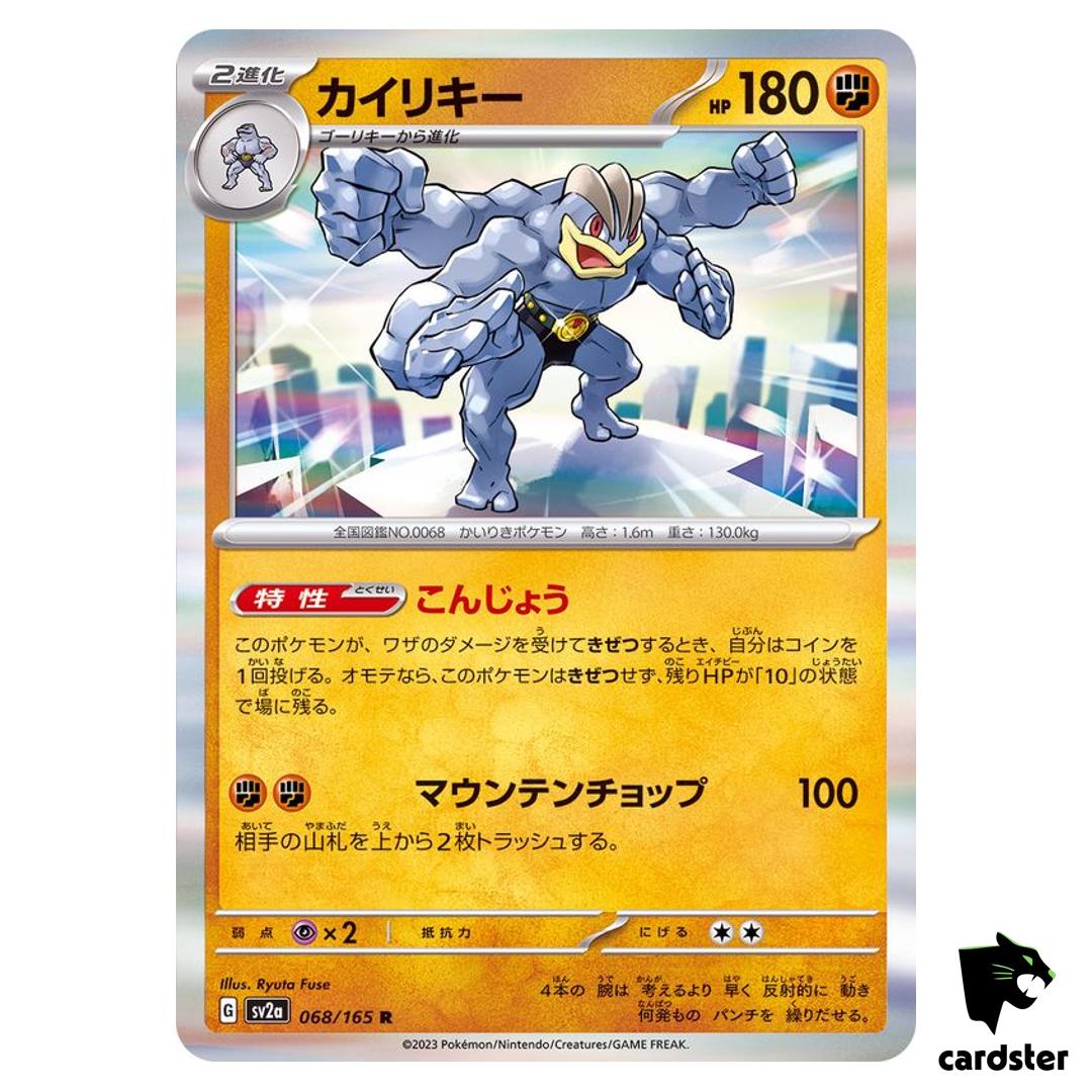 REGULAR Machamp R 068/165 Pokemon 151 SV2a Japan