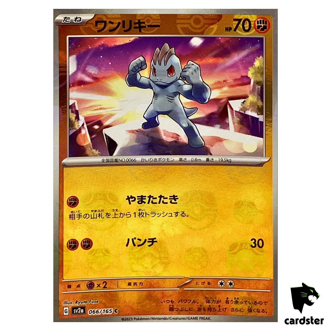 MASTER BALL REVERSE HOLO Machop C 066/165 Pokemon 151 SV2a Japan