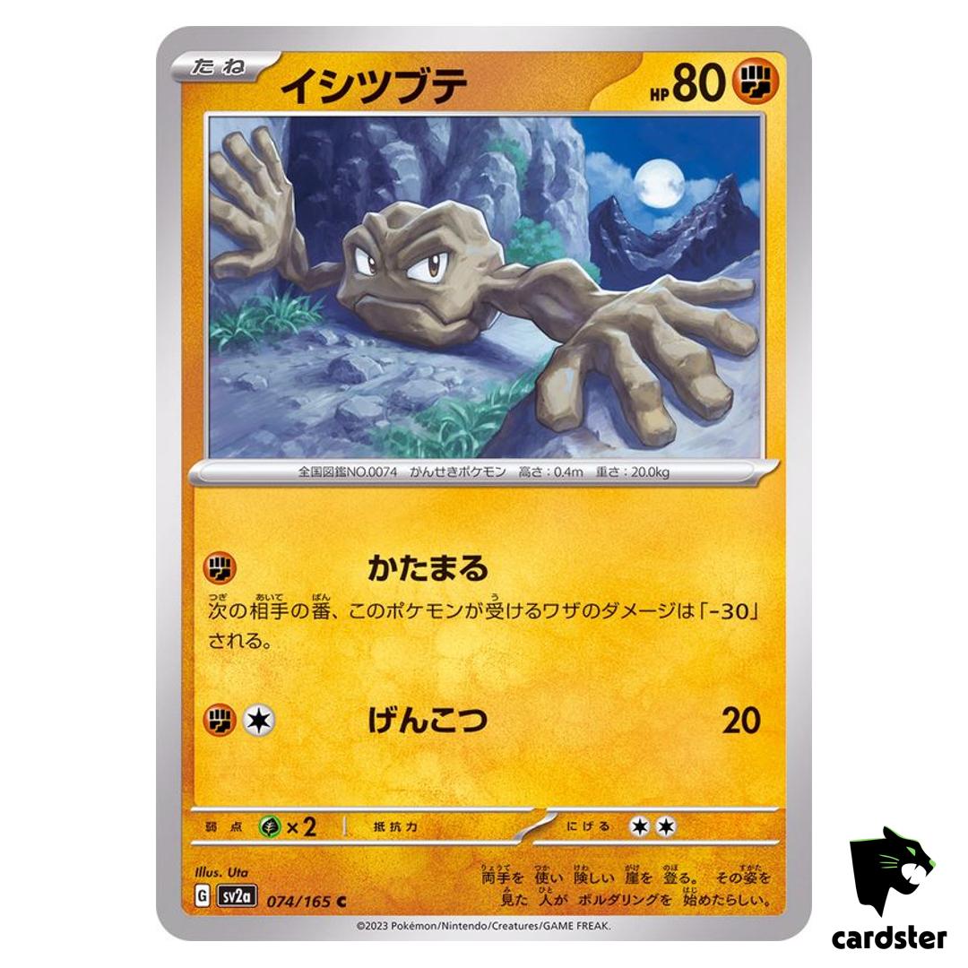 REGULAR Geodude C 074/165 Pokemon 151 SV2a Japan