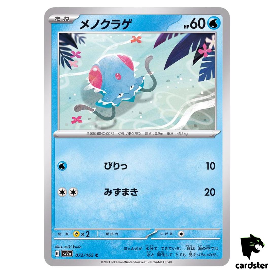 REGULAR Tentacool C 072/165 Pokemon 151 SV2a Japan