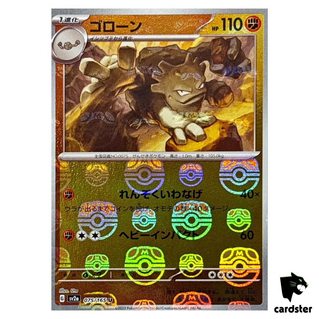 MASTER BALL REVERSE HOLO Graveler U 075/165 Pokemon 151 SV2a Japan
