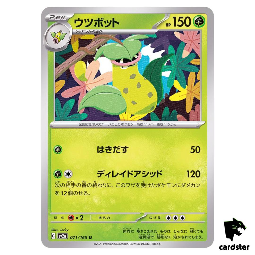 REGULAR Victreebel U 071/165 Pokemon 151 SV2a Japan