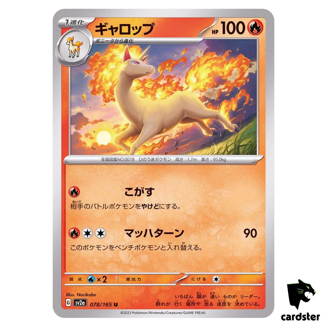 REGULAR Rapidash U 078/165 Pokemon 151 SV2a Japan