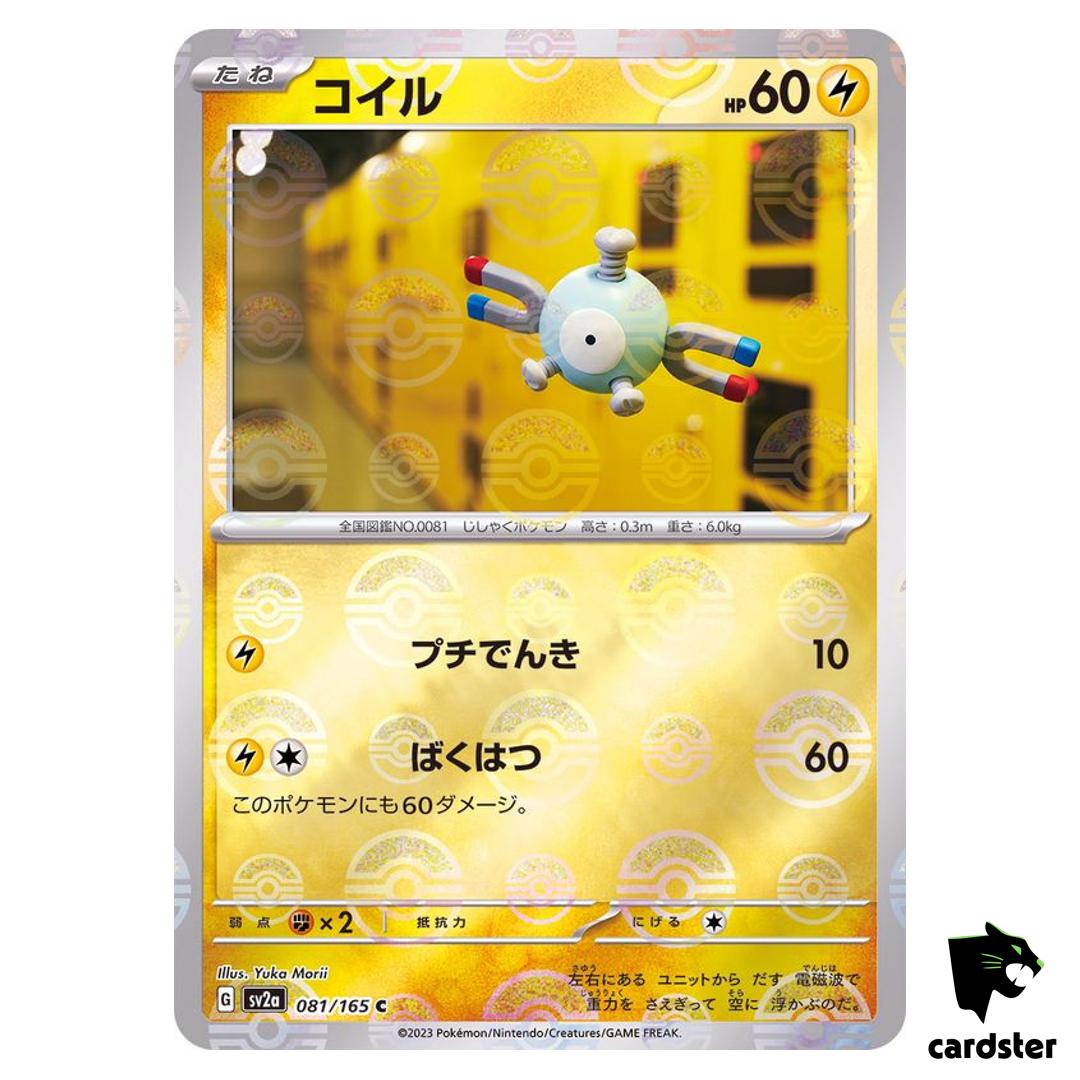 REVERSE HOLO Magnemite C 081/165 Pokemon 151 SV2a Japan Card