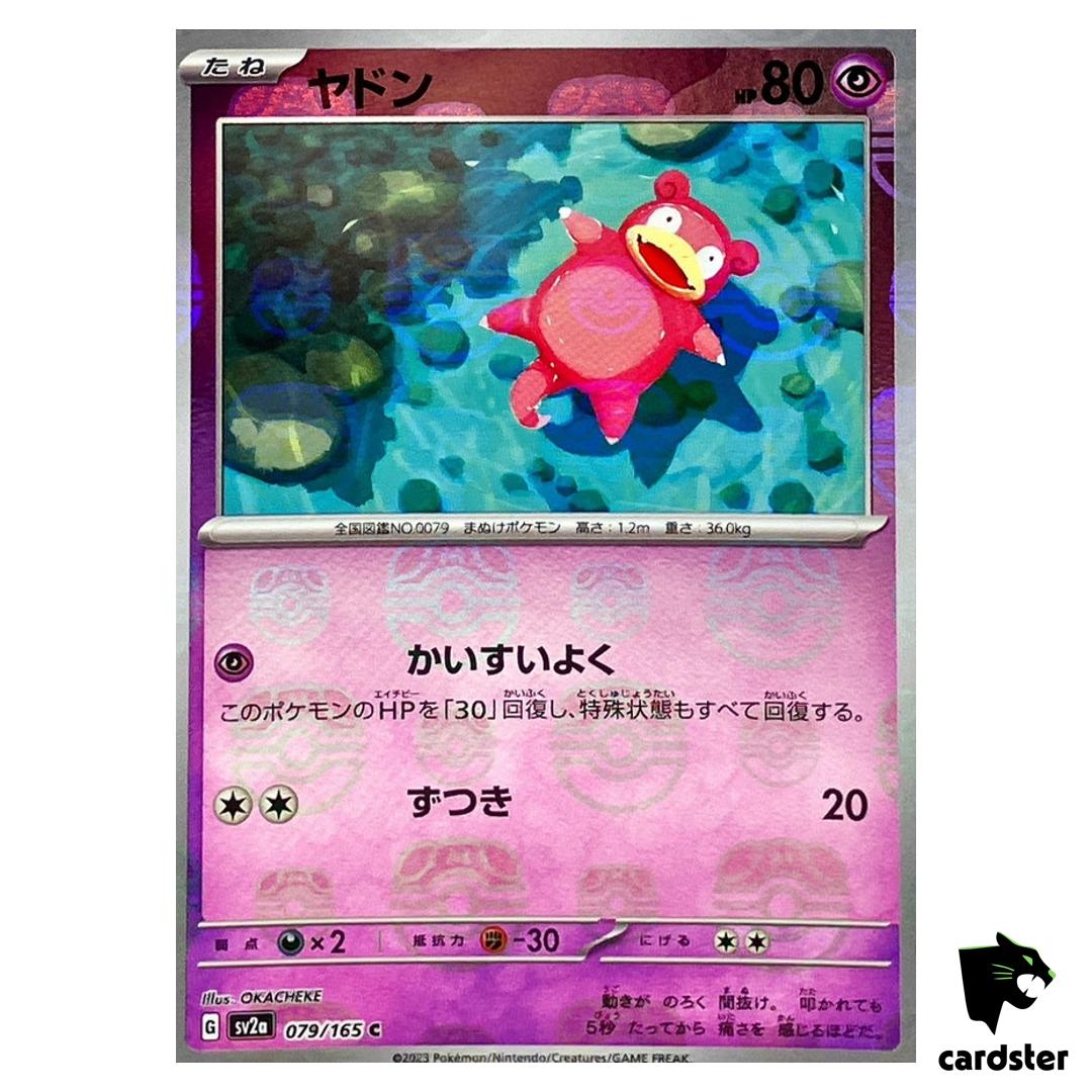 MASTER BALL REVERSE HOLO Slowpoke C 079/165 Pokemon 151 SV2a Japan