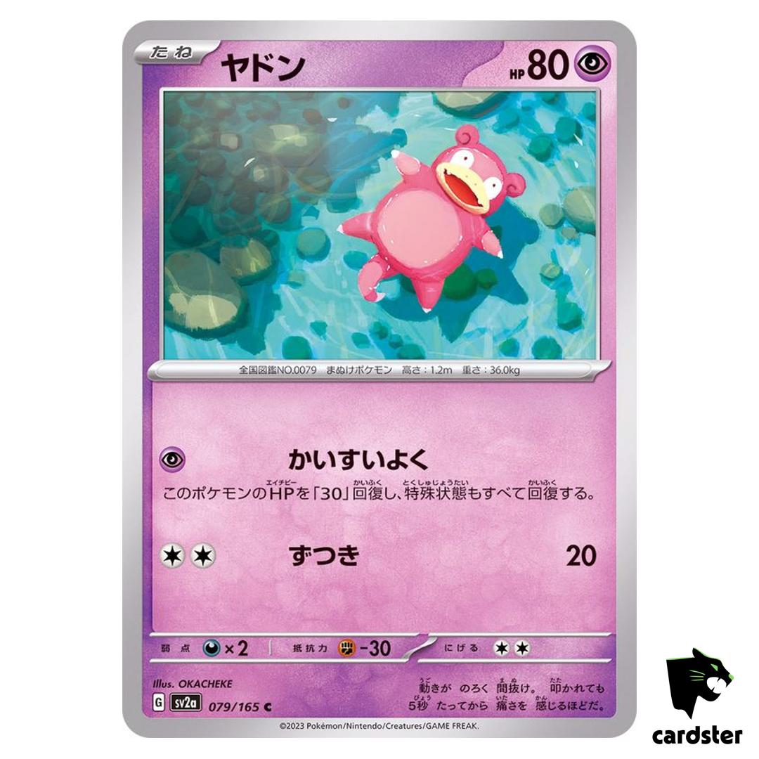 REGULAR Slowpoke C 079/165 Pokemon 151 SV2a Japan