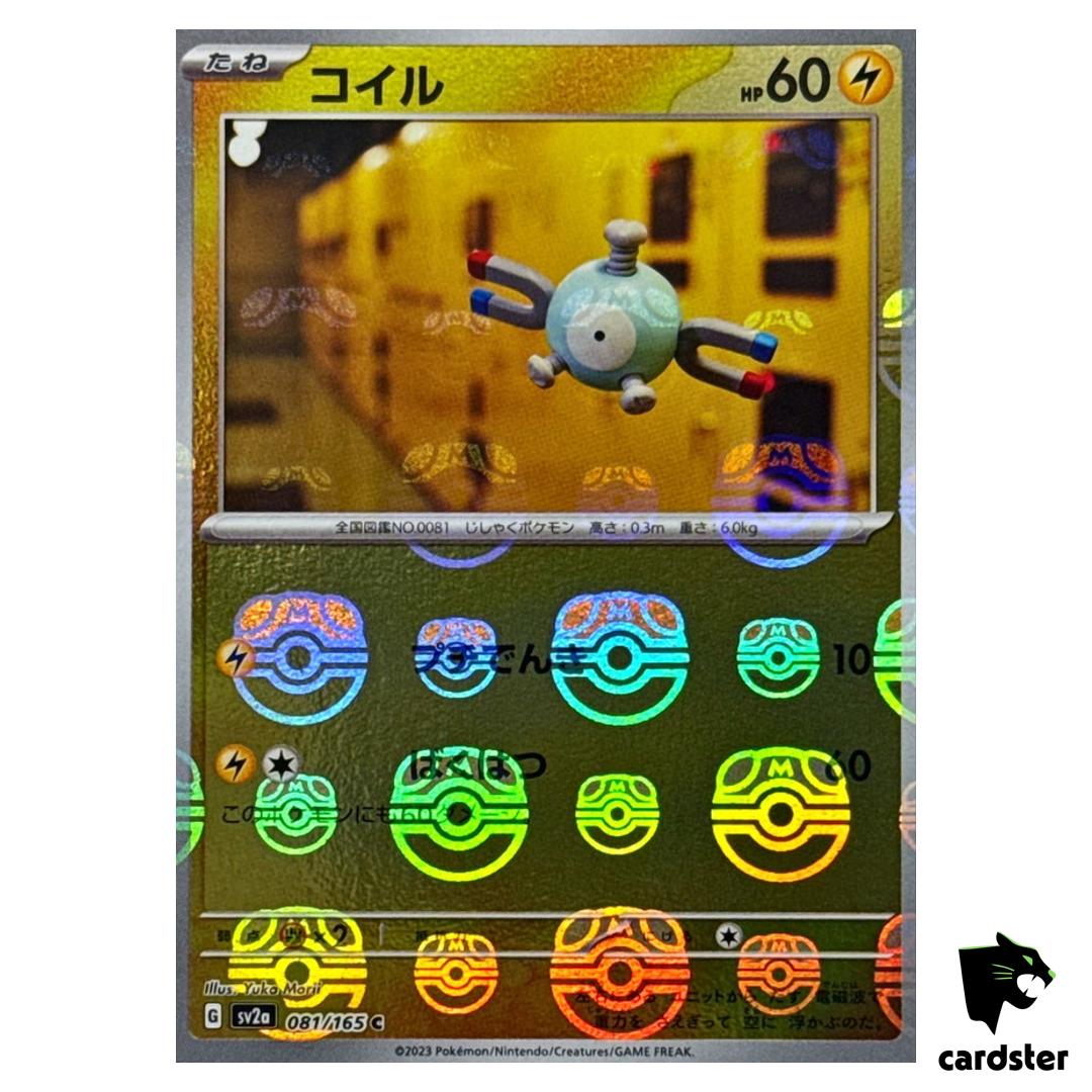 MASTER BALL REVERSE HOLO Magnemite C 081/165 Pokemon 151 SV2a Japan