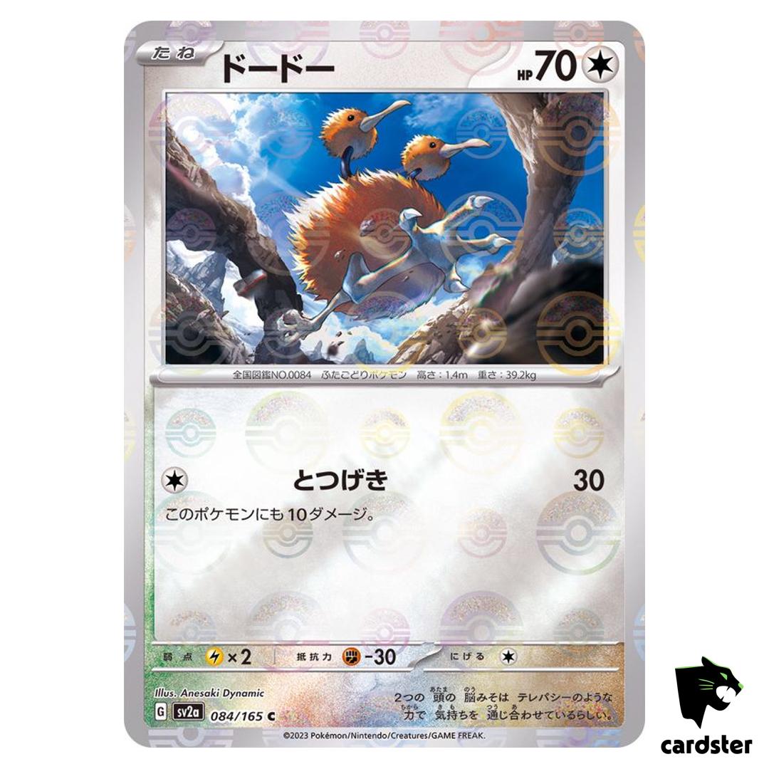 REVERSE HOLO Doduo U 084/165 Pokemon 151 SV2a Japan Card