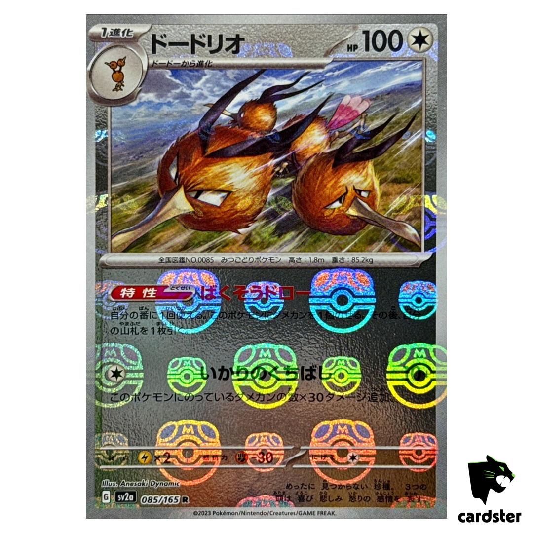 MASTER BALL REVERSE HOLO Dodrio R 085/165 Pokemon 151 SV2a Japan