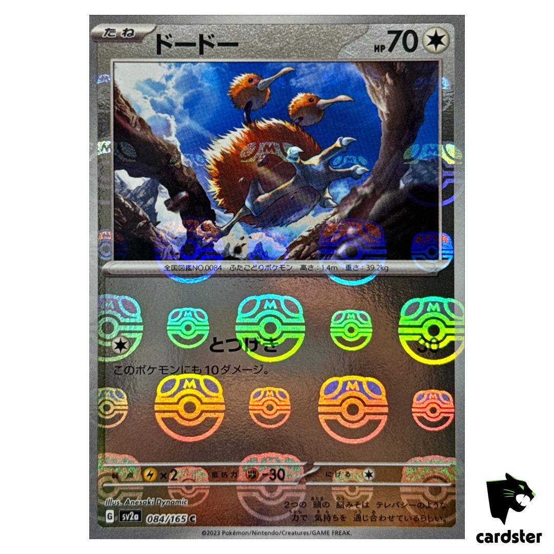 MASTER BALL REVERSE HOLO Doduo U 084/165 Pokemon 151 SV2a Japan