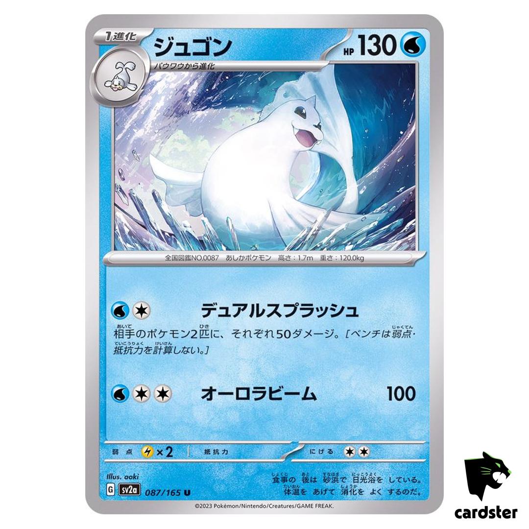 REGULAR Dewgong U 087/165 Pokemon 151 SV2a Japan