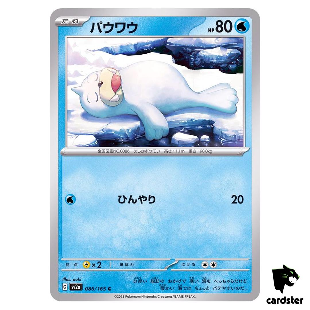REGULAR Seel C 086/165 Pokemon 151 SV2a Japan