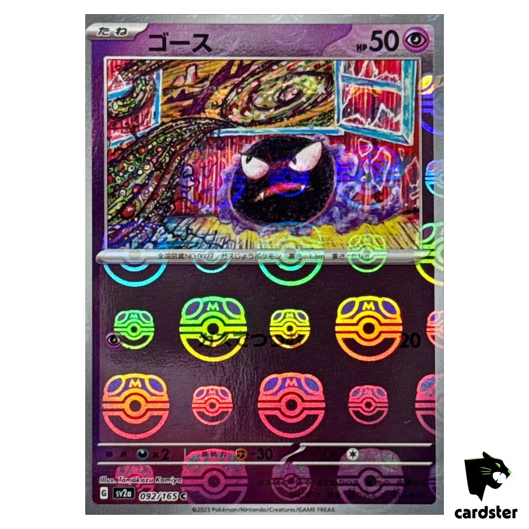 MASTER BALL REVERSE HOLO Gastly C 092/165 Pokemon 151 SV2a Japan