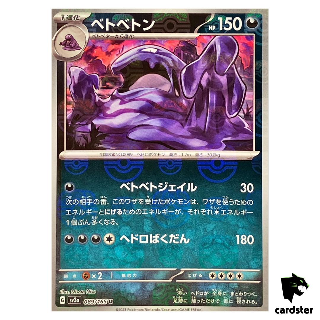 MASTER BALL REVERSE HOLO Muk U 089/165 Pokemon 151 SV2a Japan