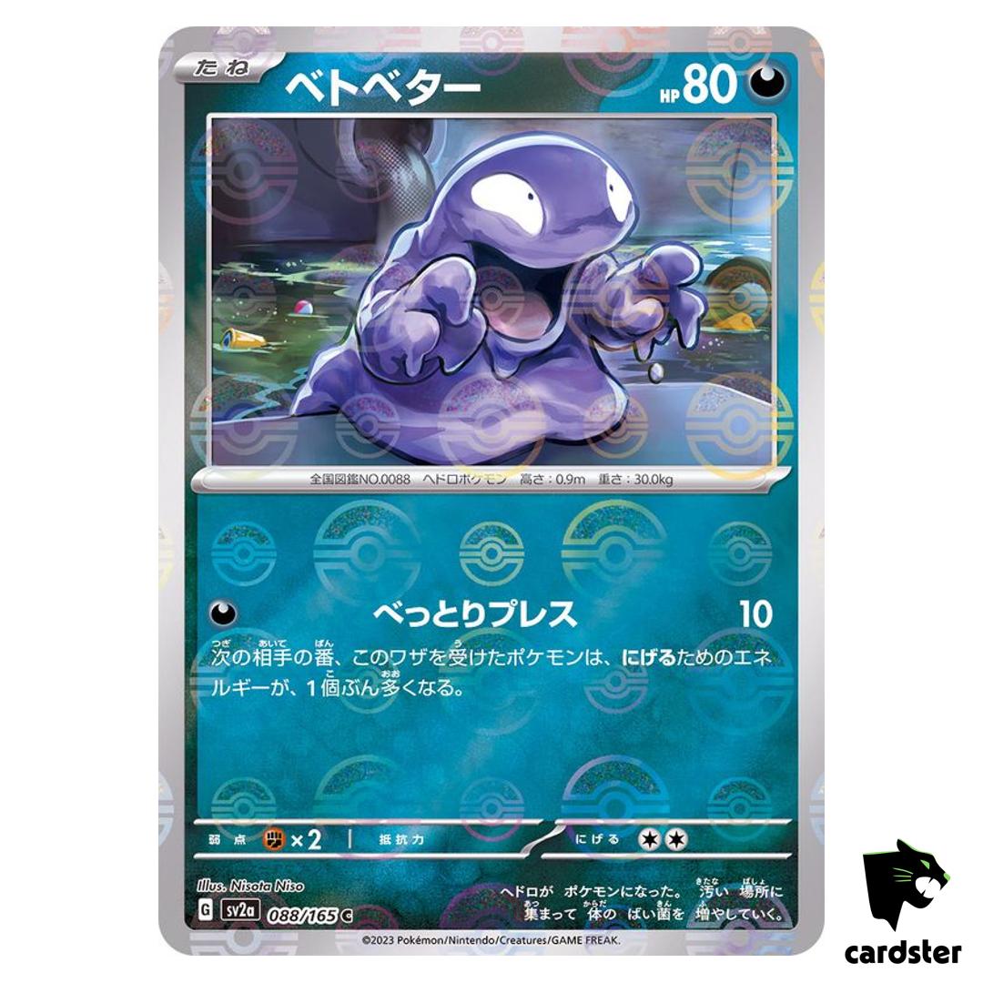 REVERSE HOLO Grimer C 088/165 Pokemon 151 SV2a Japan Card