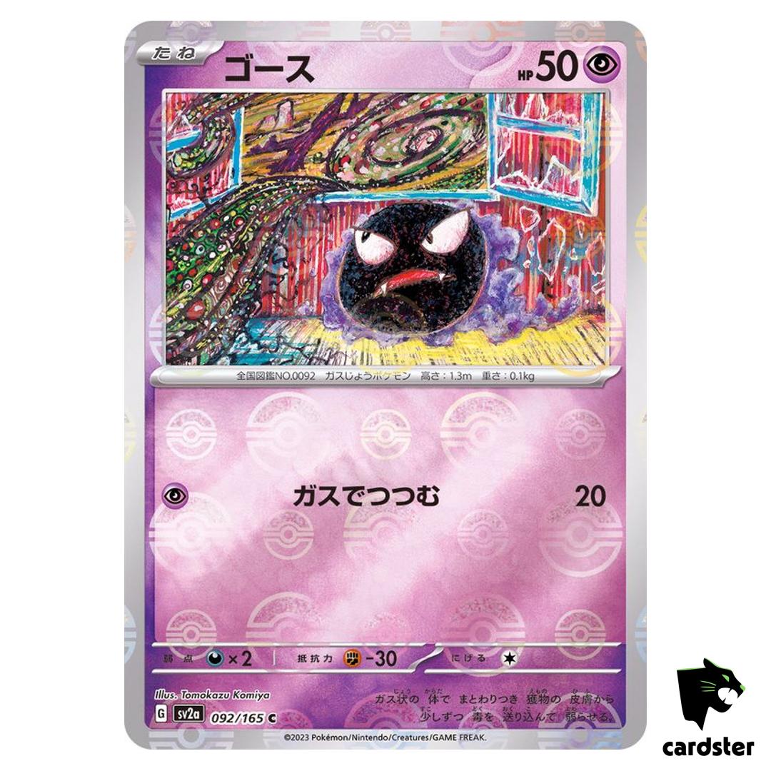 REVERSE HOLO Gastly C 092/165 Pokemon 151 SV2a Japan Card