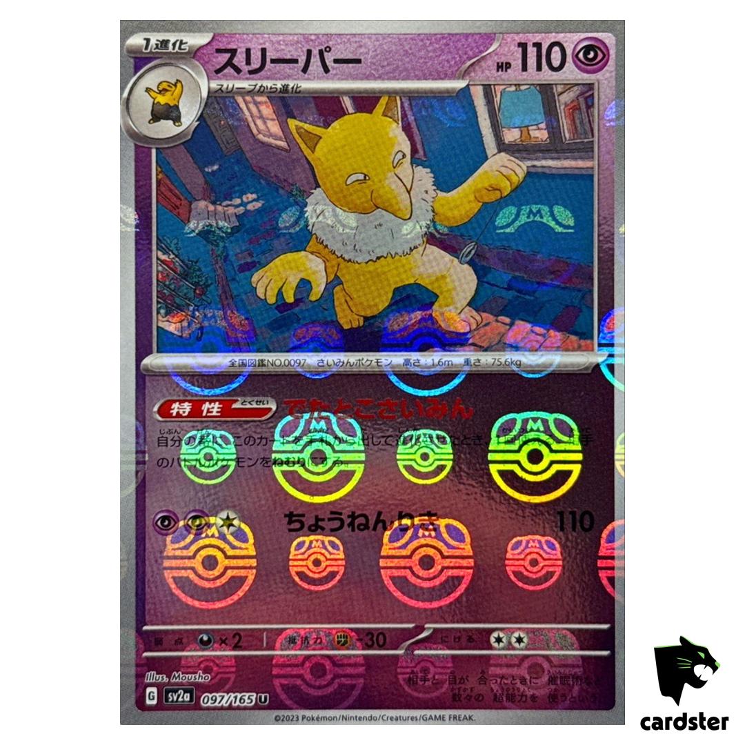 MASTER BALL REVERSE HOLO Hypno U 097/165 Pokemon 151 SV2a Japan
