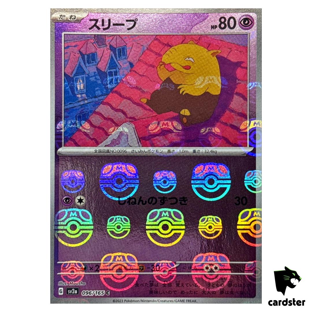 MASTER BALL REVERSE HOLO Drowzee C 096/165 Pokemon 151 SV2a Japan