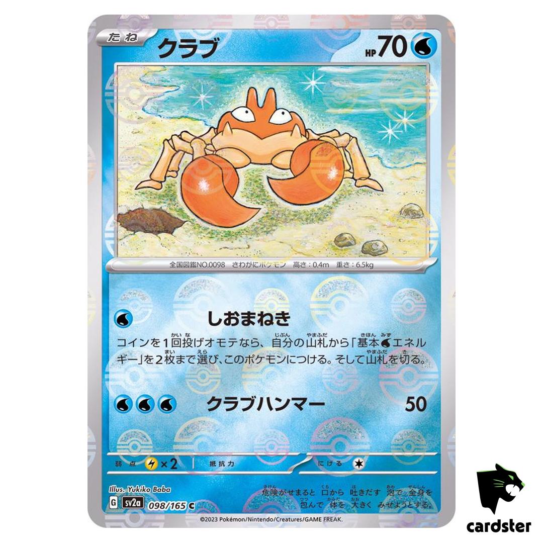 REVERSE HOLO Krabby C 098/165 Pokemon 151 SV2a Japan Card