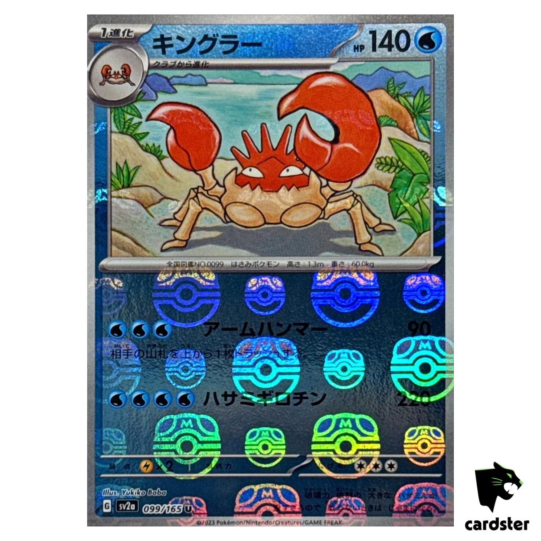 MASTER BALL REVERSE HOLO Kingler U 099/165 Pokemon 151 SV2a Japan