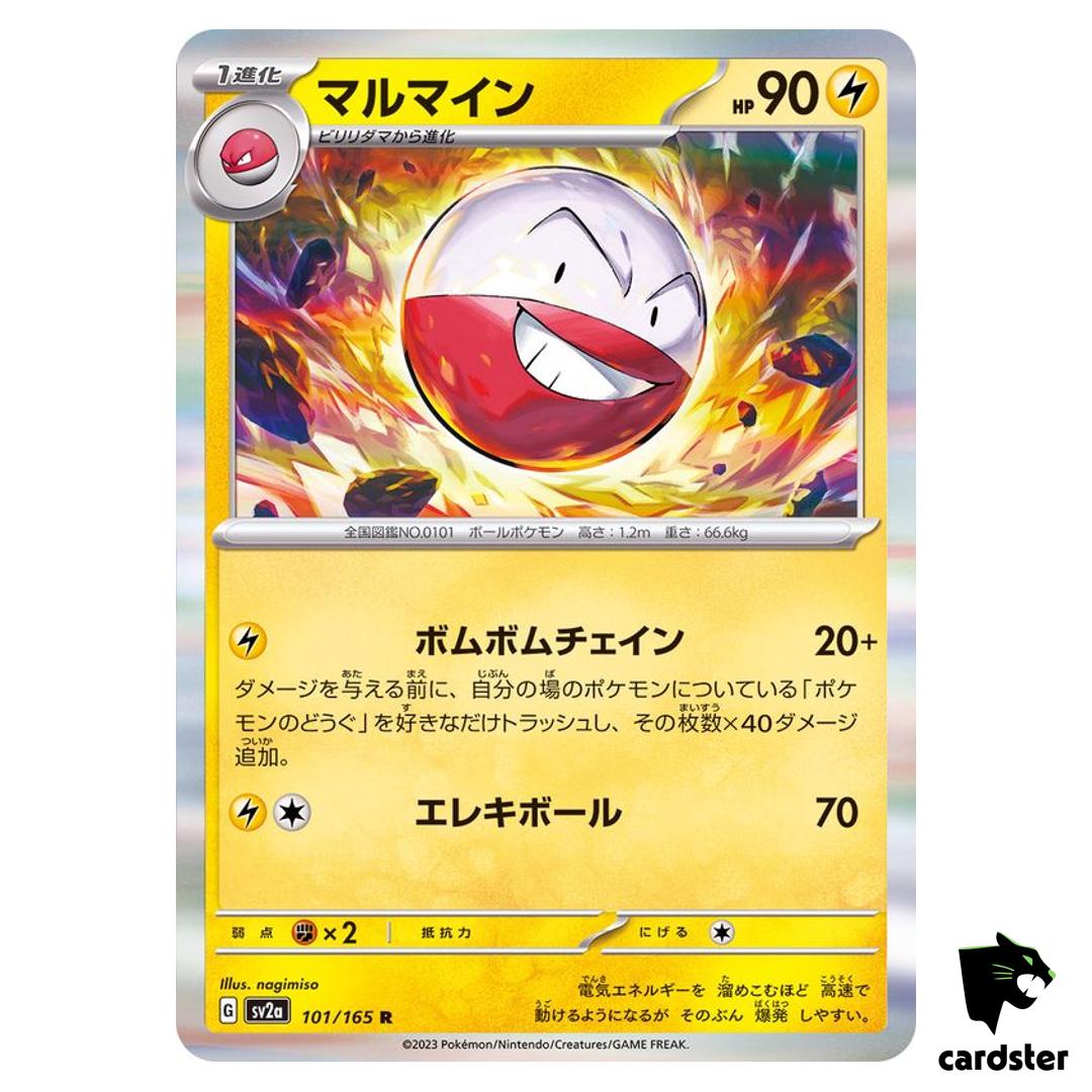 REGULAR Electrode R 101/165 Pokemon 151 SV2a Japan