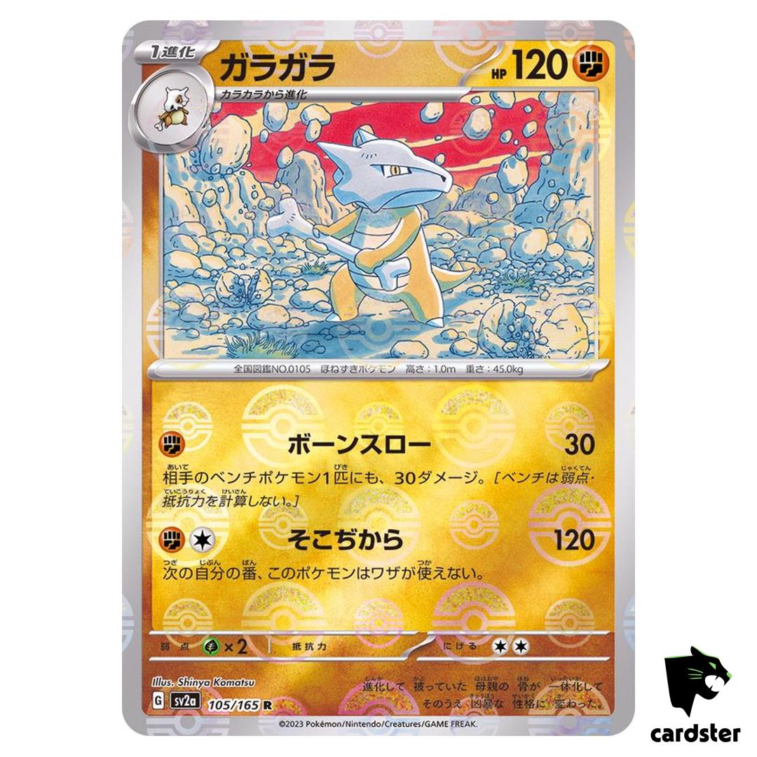 REVERSE HOLO Marowak R 105/165 Pokemon 151 SV2a Japan Card