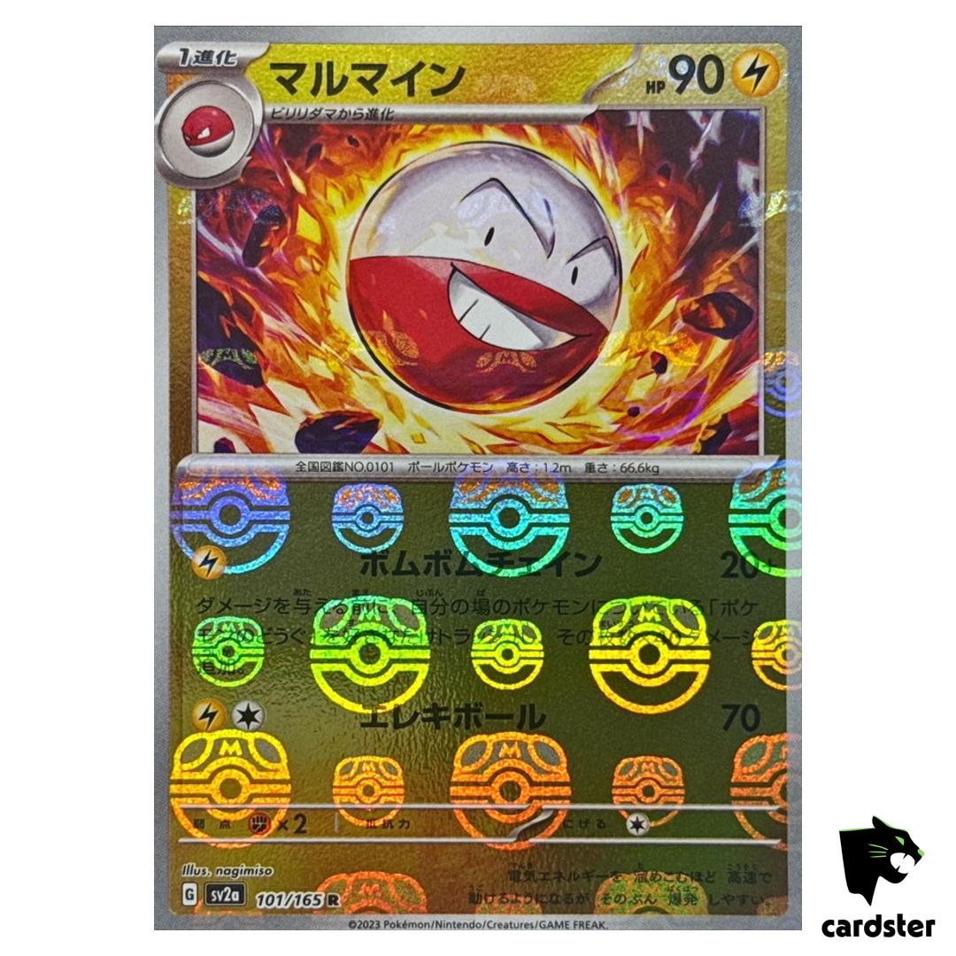 MASTER BALL REVERSE HOLO Electrode R 101/165 Pokemon 151 SV2a Japan
