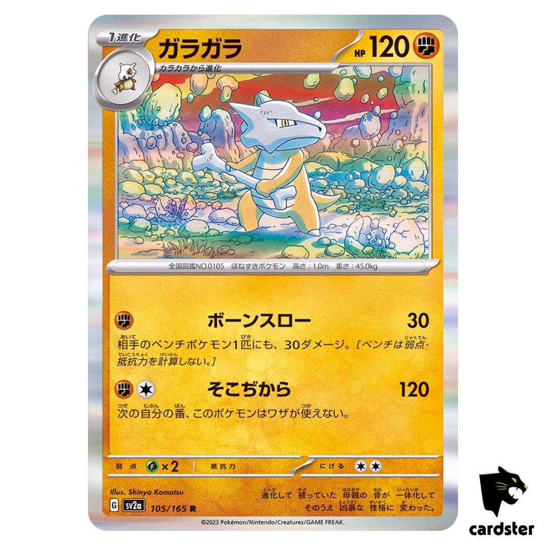 REGULAR Marowak R 105/165 Pokemon 151 SV2a Japan Card