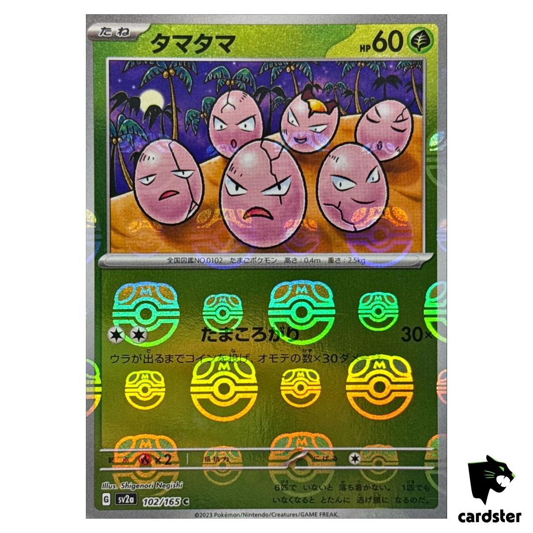 MASTER BALL REVERSE HOLO Exeggcute C 102/165 Pokemon 151 SV2a Japan