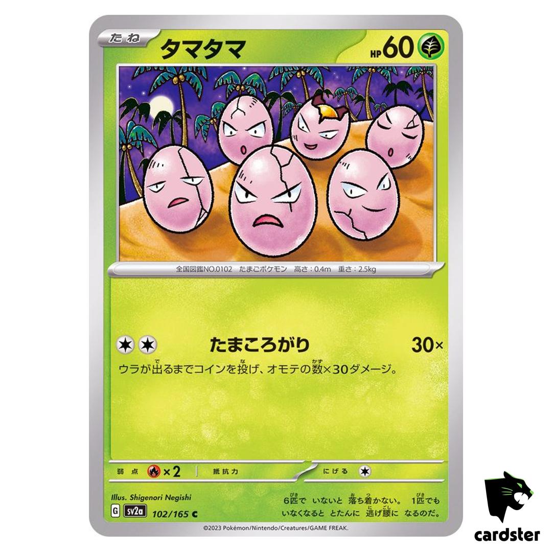 REGULAR Exeggcute C 102/165 Pokemon 151 SV2a Japan Card