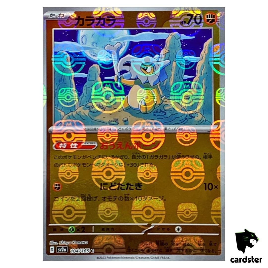 MASTER BALL REVERSE HOLO Cubone C 104/165 Pokemon 151 SV2a Japan