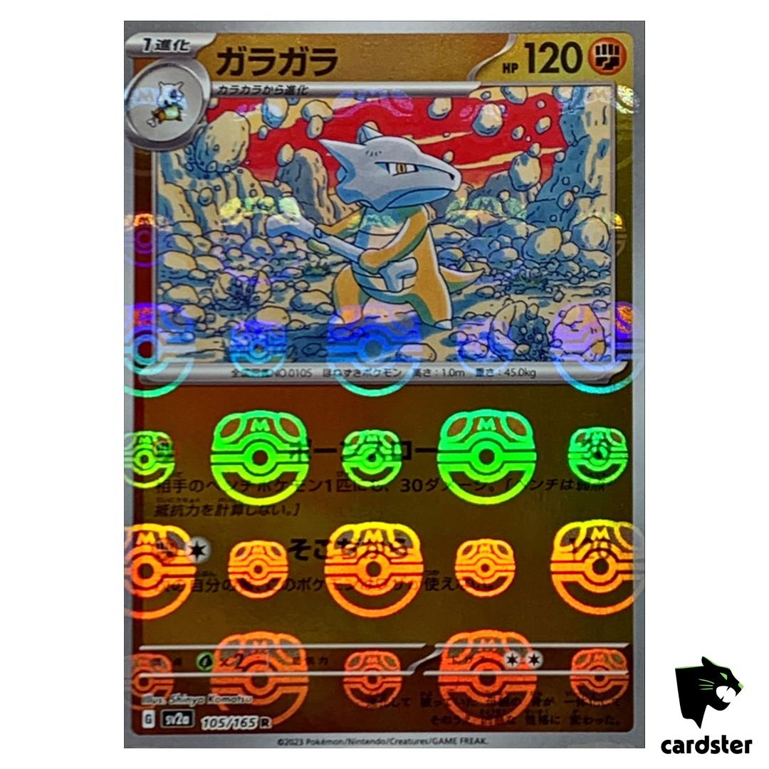MASTER BALL REVERSE HOLO Marowak R 105/165 Pokemon 151 SV2a Japan