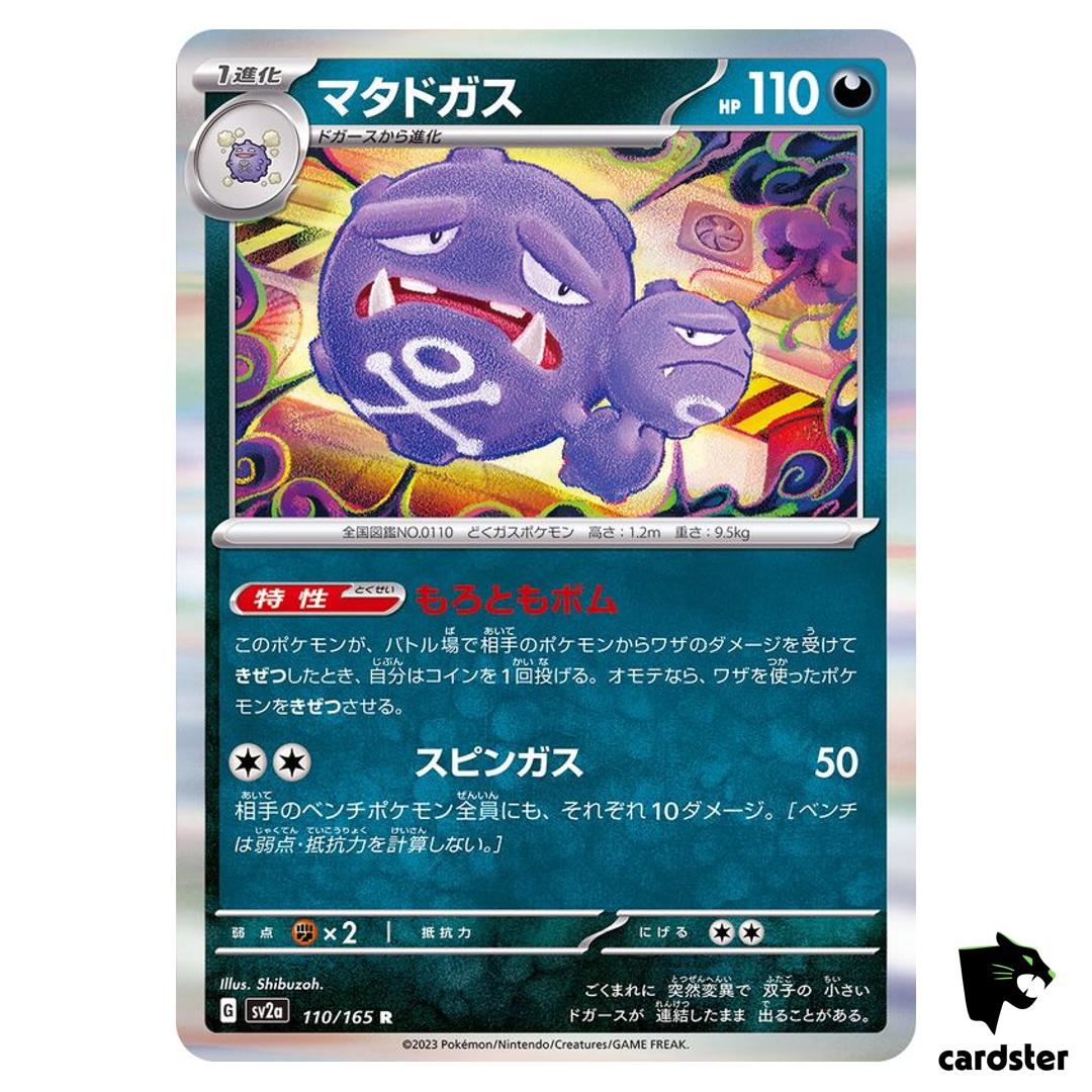 REGULAR Weezing R 110/165 Pokemon 151 SV2a Japan