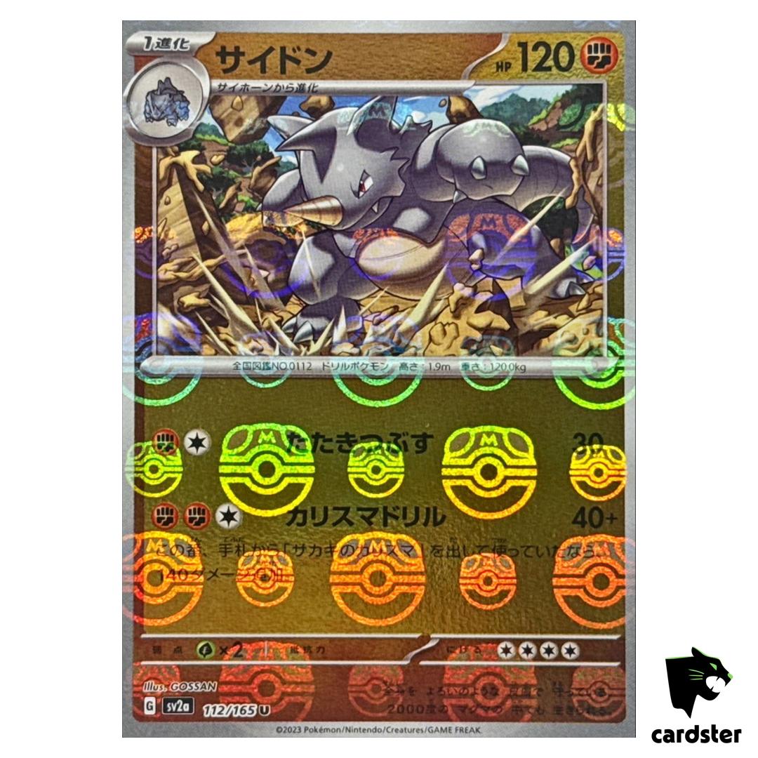 MASTER BALL REVERSE HOLO Rhydon U 112/165 Pokemon 151 SV2a Japan