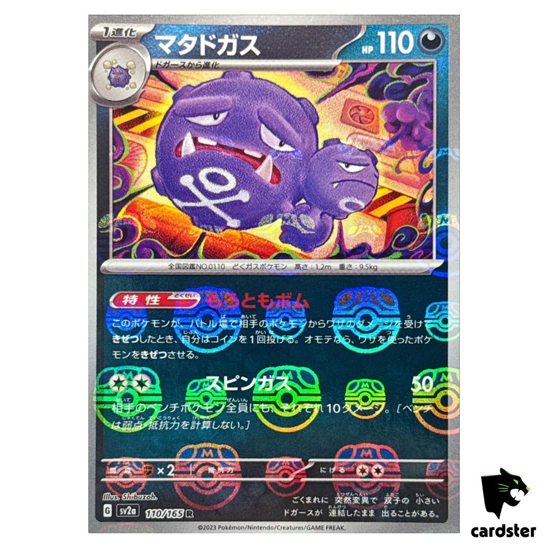 MASTER BALL REVERSE HOLO Weezing R 110/165 Pokemon 151 SV2a Japan