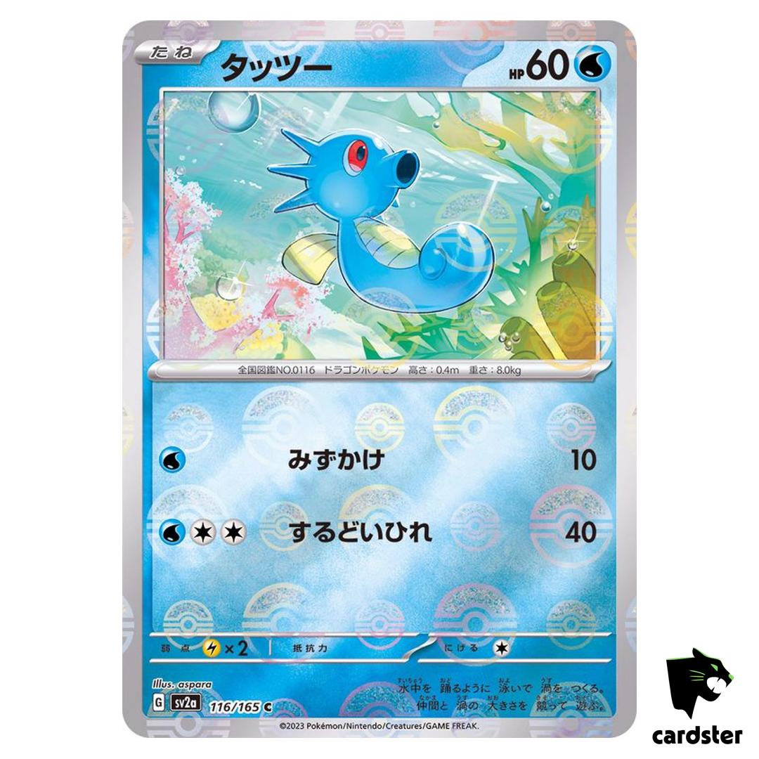 REVERSE HOLO Horsea C 116/165 Pokemon 151 SV2a Japan Card