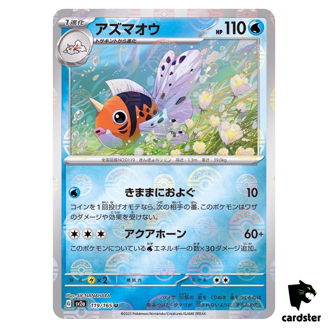REVERSE HOLO Seaking U 119/165 Pokemon 151 SV2a Japan Card