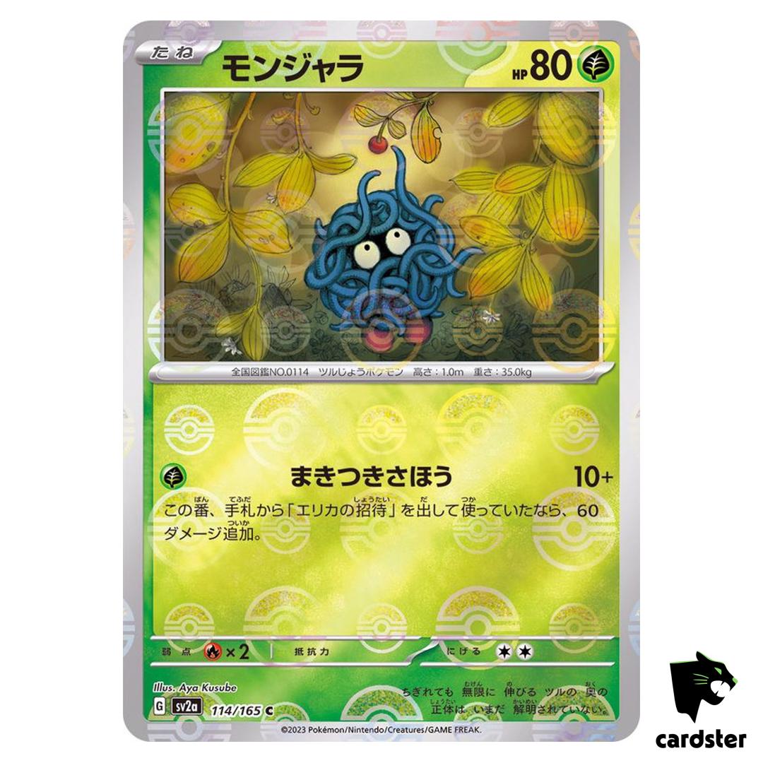 REVERSE HOLO Tangela U 114/165 Pokemon 151 SV2a Japan Card
