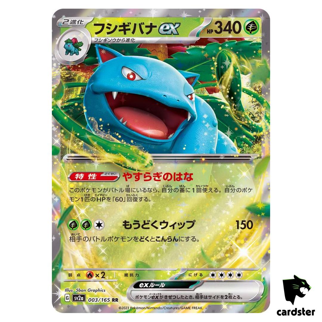 Venusaur ex RR 003/165 Pokemon 151 SV2a Japan Card