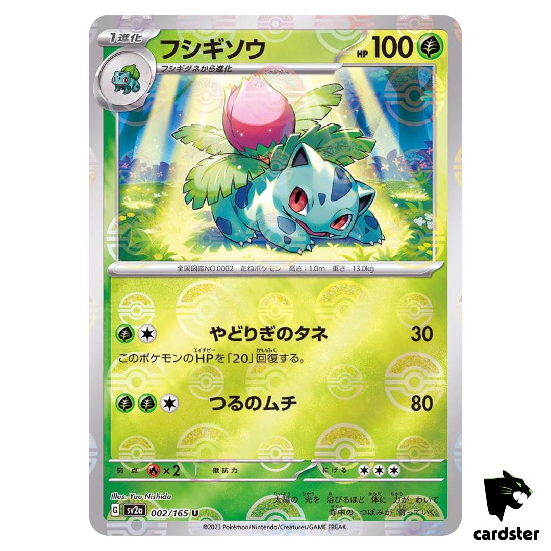 REVERSE HOLO Ivysaur U 002/165 Pokemon 151 SV2a Japan Card