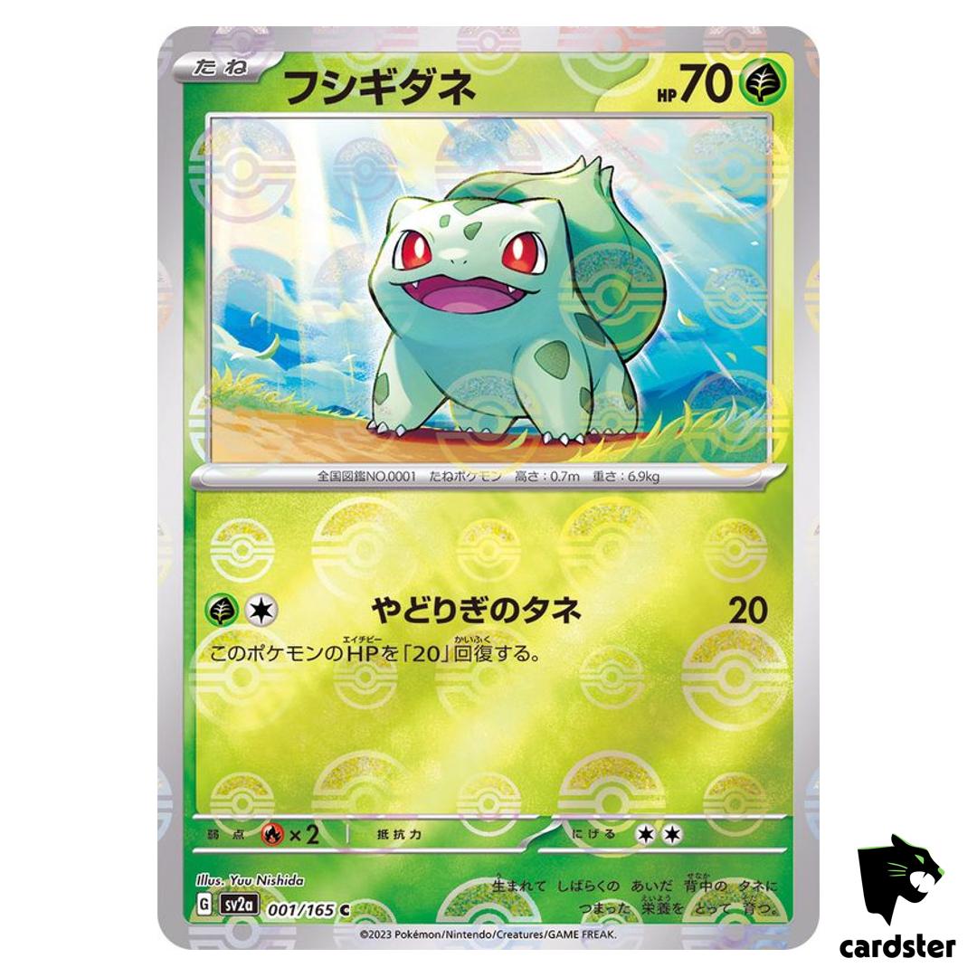 REVERSE HOLO Bulbasaur C 001/165 Pokemon 151 SV2a Japan Card